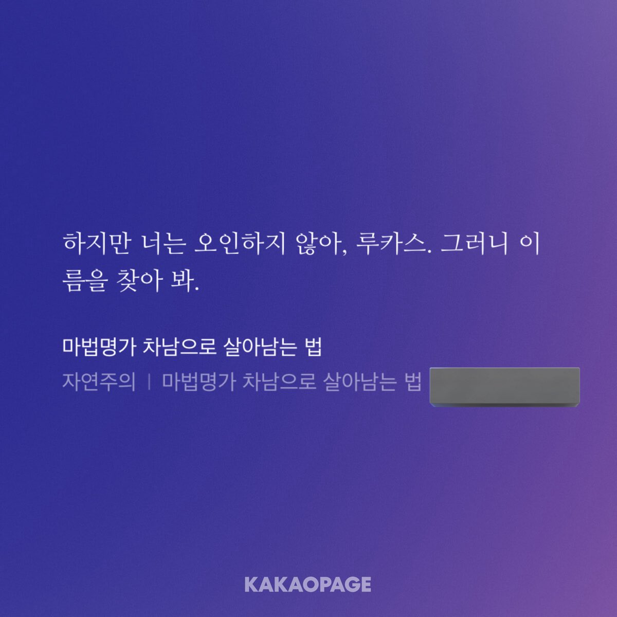 sipsip22_ee10's tweet image. 나르케식 위로가  넘흐 좋다