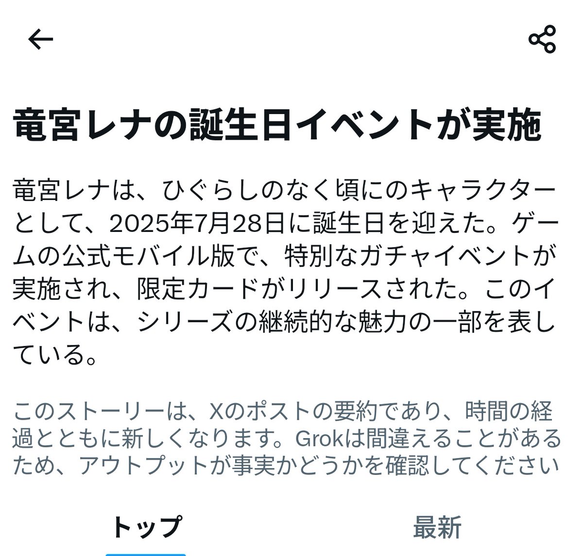 agentuchida1's tweet image. びっくりさすな
もう継続してないんだよ🥲