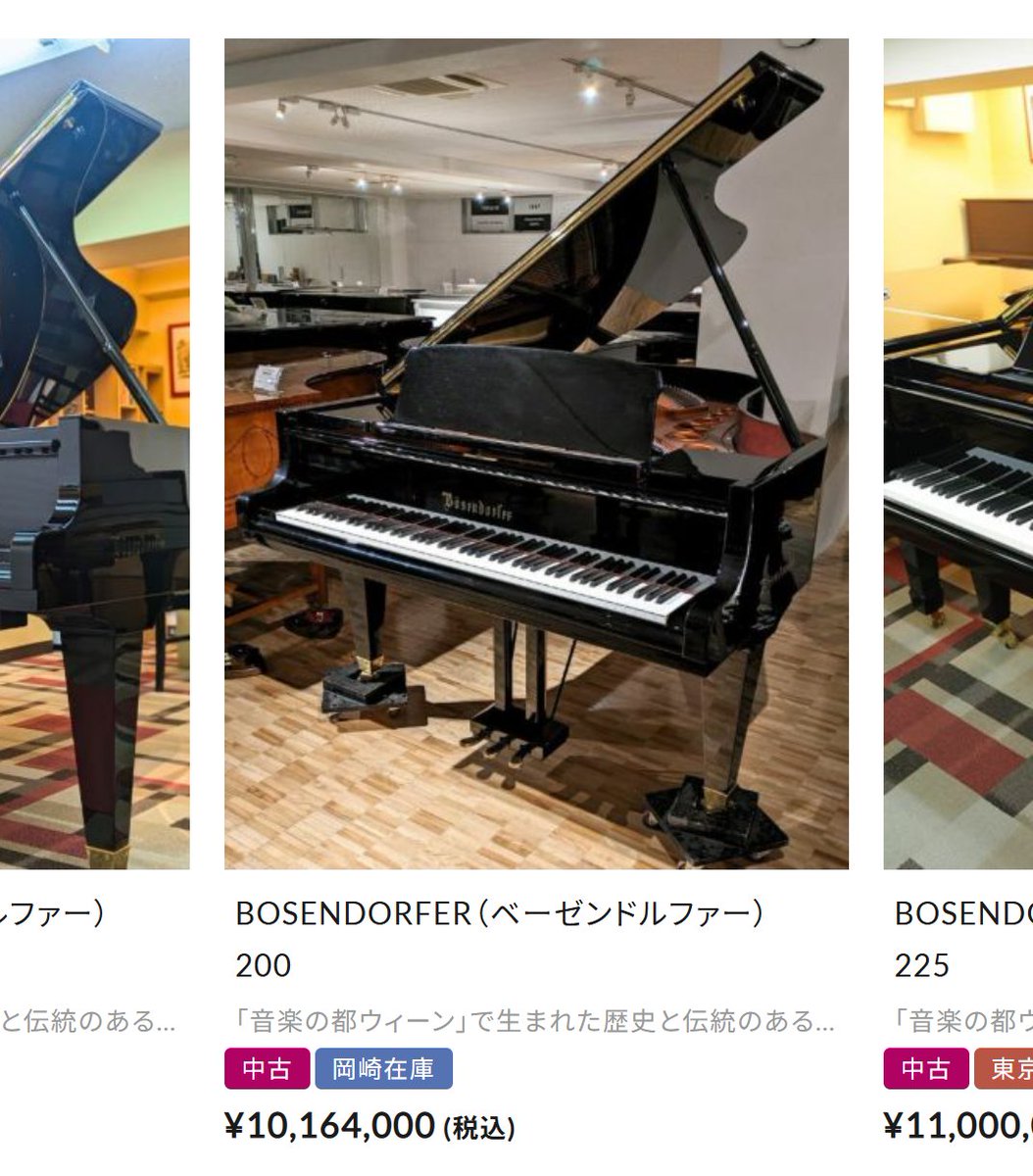 netatank's tweet image. 逃げられないようにするために、グランドピアノ買おうかな？
ぶっちゃけ15万の電子ピアノだと、損切りできる水準。
追い込み必要説ある