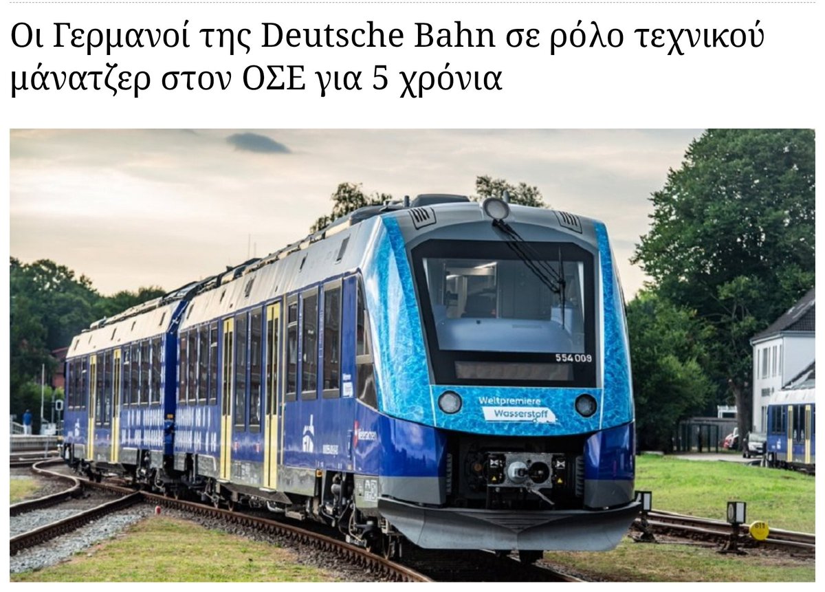 FragileAlex's tweet image. Τρεις άνθρωποι έχασαν την ζωή τους και 34 τραυματίστηκαν σε σιδηροδρομικό δυστύχημα το βράδυ της Κυριακής στην Βάδη – Βυρτεμβέργη στη Γερμανία, όταν εκτροχιάστηκαν δύο βαγόνια επιβατικού τρένου