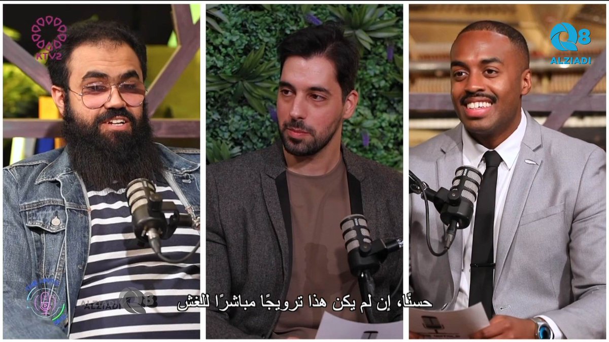 AlziadiQ8Plus's tweet image. Video: Interview with Osama Alnasser – Discussion About Leadership On The Untold Podcast KTV 2
alziadiq8.com/516554.html