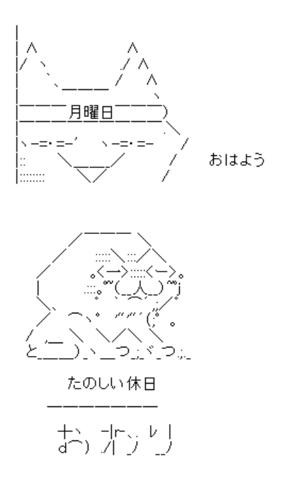 Unnamed_Cats's tweet image. たのしかった休日…

　　終
制作・著作
━━━━━
  Ⓝ Ⓗ Ⓚ
