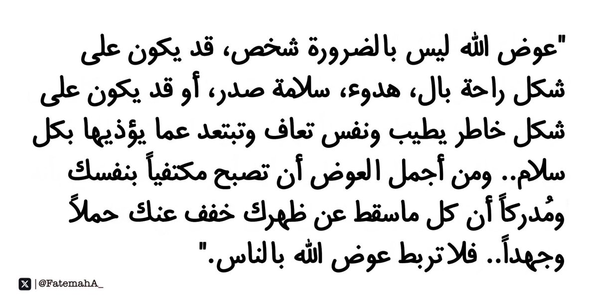 𝙵𝚊𝚝𝚎 .𖥔 ݁ 🪐˖ (@fatemaha_) on Twitter photo 