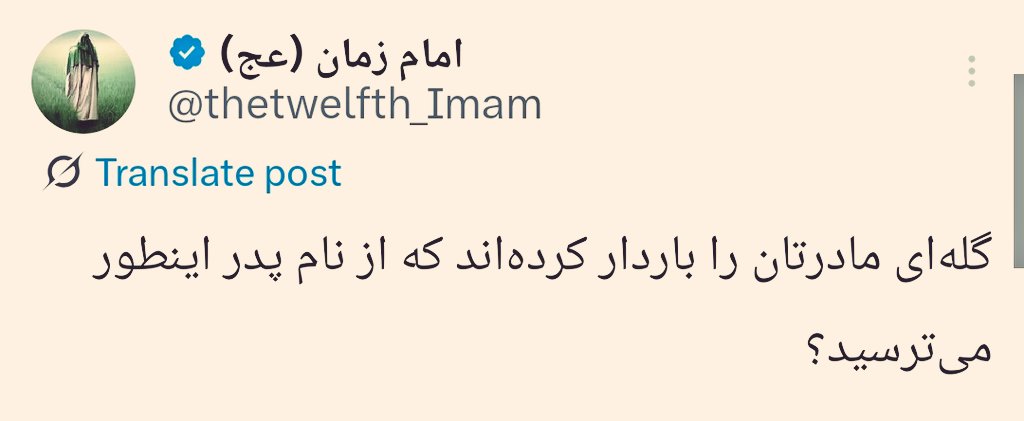 اینم از برترین توییتای امشب:
-1