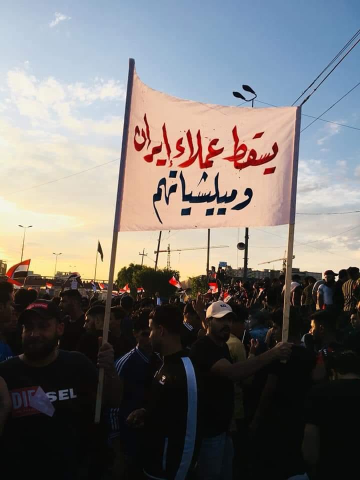 Defiantiraqi's tweet image. كافي ذل ونهب وقتل باسم الدين والمقاومة! #الاحتلال_الايراني_مرفوض