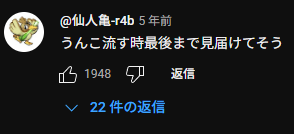 JokeR_ROKIA's tweet image. 平沢進氏の動画についてるコメントが面白すぎてずっと読んでしまう
