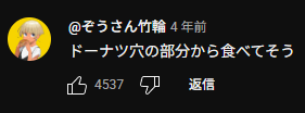 JokeR_ROKIA's tweet image. 平沢進氏の動画についてるコメントが面白すぎてずっと読んでしまう