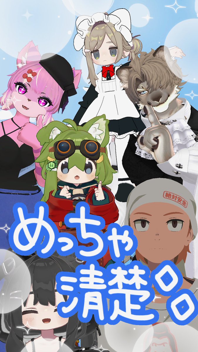 kowinuko's tweet image. Vketホラー行ったりプリ撮ったり。