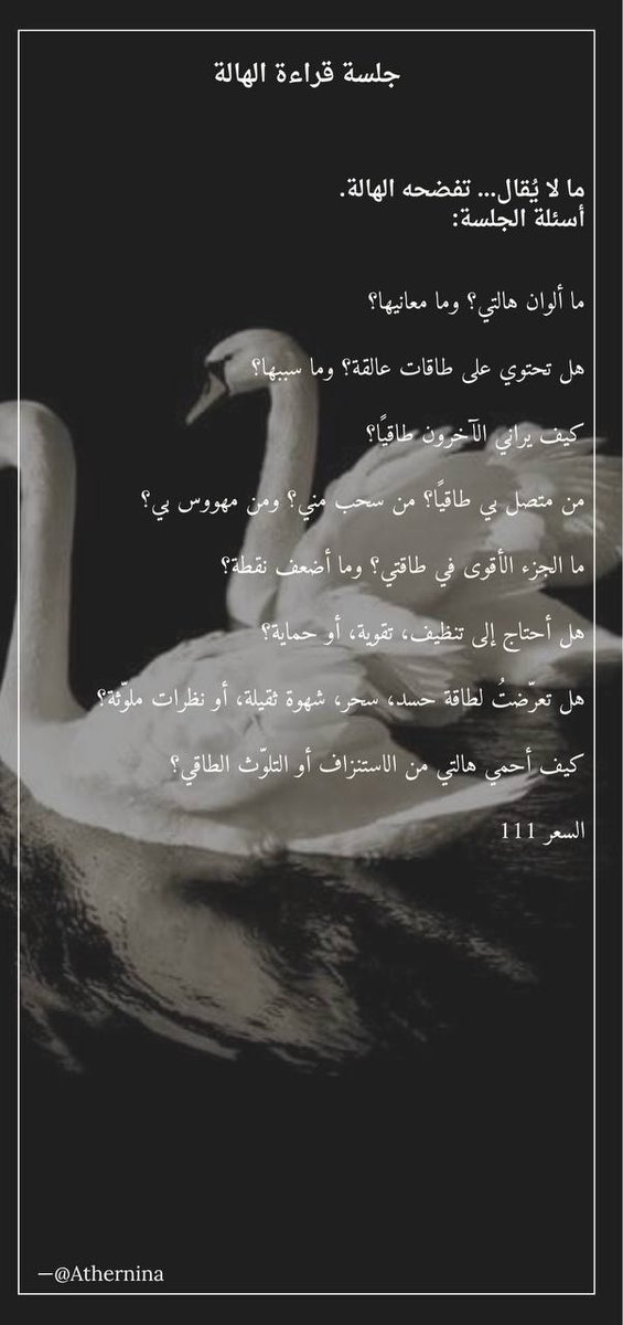 نـِـيـنـَـا tweet media