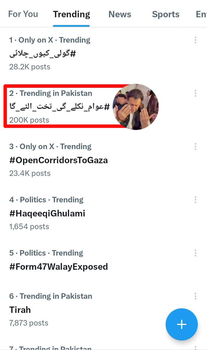 آج سائبر واریئرز نے کمال کر دیا ہے !!

عمران خان صاحب کی رہائی کے لیے مزاحمتی تحریک کی مہم سوشل میڈیا پر عروج پر جا رہی ہے، اب تک 2 لاکھ سے زائد اس ہیش ٹیگ #عوام_نکلے_گی_تخت_الٹے_گا میں ٹویٹس ہو چکی ہیں۔

ریٹویٹ کریں اور آپ بھی اس ٹرینڈ کا حصہ بنیں ۔۔۔

<a href="/TeamPakPower/">Team Pakistan Power</a>