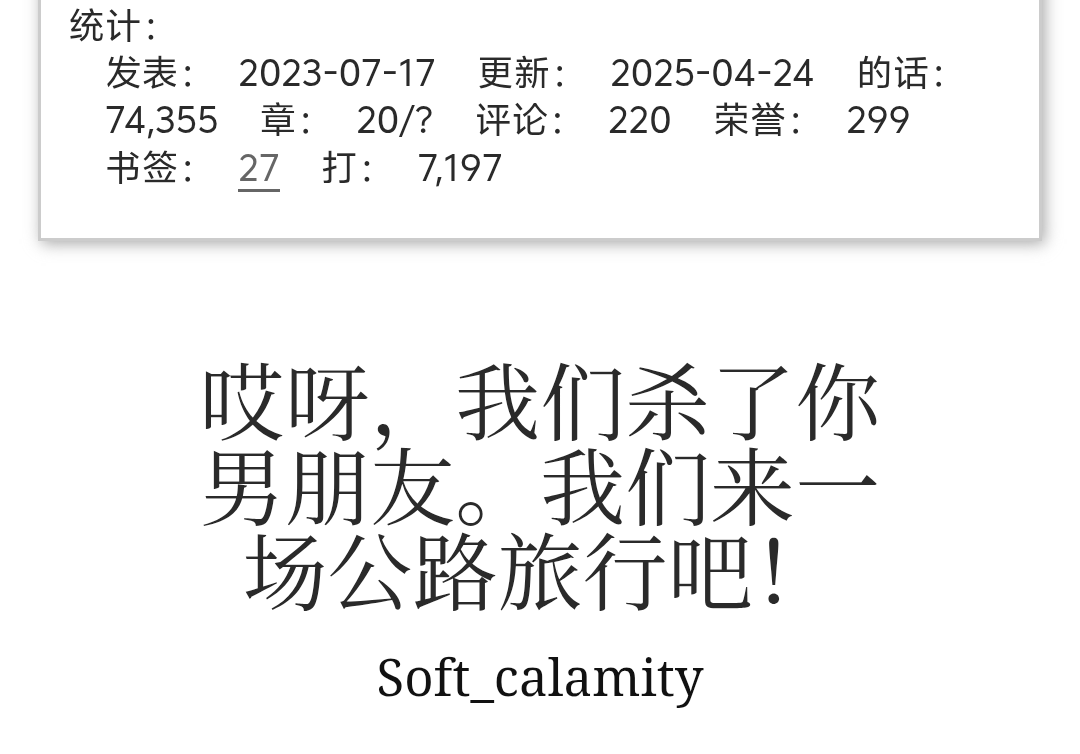 TLautinaitis's tweet image. 洋人发癫写的神经病长文的两个loser把我的夜晚毁了几个小时后我就要起床上班了但我现在读了20章的“最极端情况的小伙小妹的公路逃亡片”我要死了这是什么这是马猴吗is it manosouta 【fully positive】