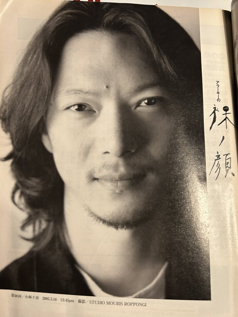 maybeisao's tweet image. ダ・ヴィンチ
2005年の6&amp;amp;7から
