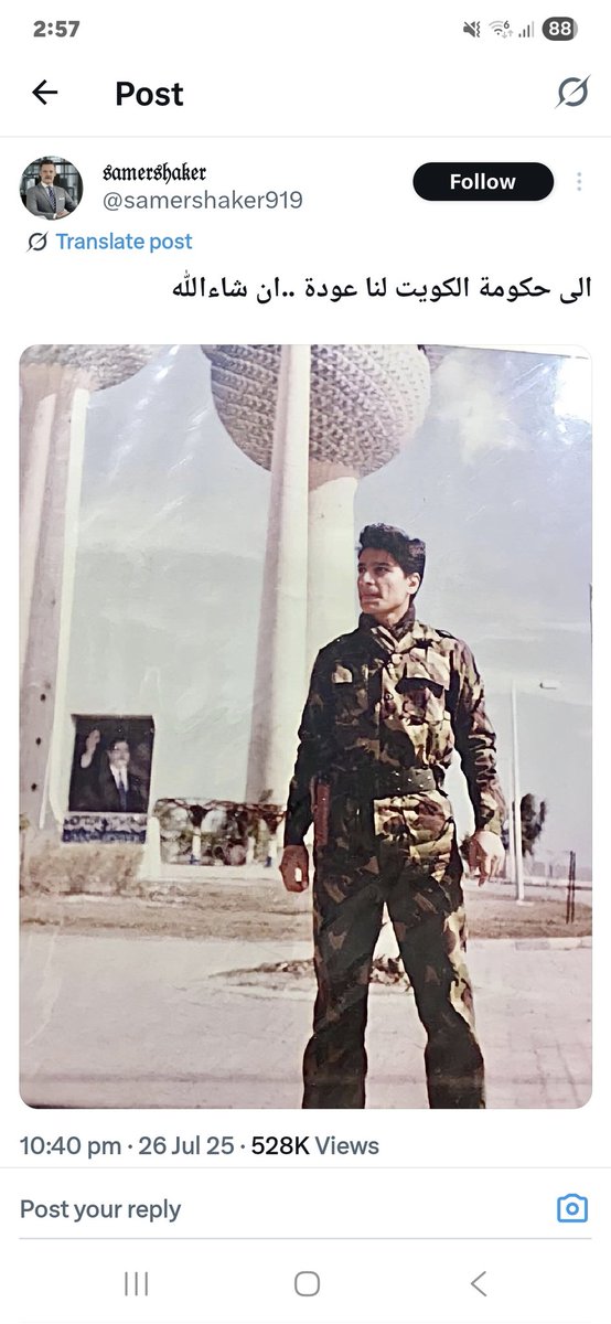 alhussam_sy's tweet image. ุฅูู ูู ู
ู ูุชุทุงูู ู
ู ุงูุดุฑูููุฉ ุนูู ุงููููุช ุงูุดููู ุฏุนุณูุง ุฑุงุณูู
ุจุณูุฑูุง ู ููุฏุฑ ูุฑุฌุน ูุฏุนุณูุง ูุญู ู ุงูููุง ุงูุนุฑุงููู ุงูุณูุฉ ู ุดุนุจ ุงููููุช ู
ู ุฌุฏูุฏุฉ ู ูุฑุญููู
ุนูู ุงูุฑุงู ู ููุนู ุงููุจูุฑ ูููู
.