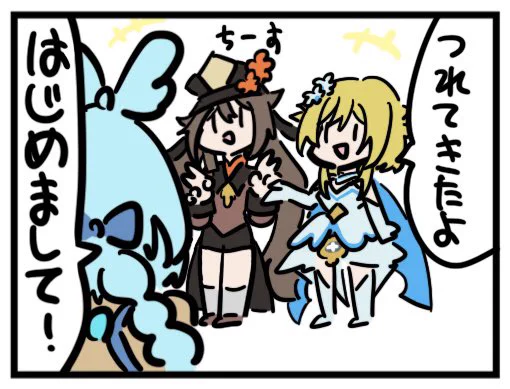 今日は胡桃ちゃんが教わりたいことがあって、旅人と一緒にムアラニちゃんのところに行くお話です。
https://t.co/uiFUe3LtQk 