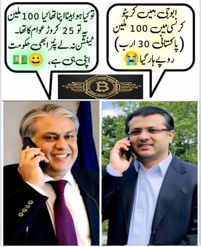 ShNaveedNafees's tweet image. 🤣🤣🤣🤣🤣