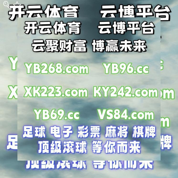 Techniphone_C's tweet photo. 💛🥼🔑🥪
 英皇☔
赌博⏏
棒球⛎
ag九游会🌊
开云网址🦨
BG真人🛕
星际水果霸💺
bet9开云体育 百家乐 开云体育 乐鱼体育 乐鱼 开云体育 百家乐 开云体育 星空体育 爱游戏 九游娱乐 mk体育 开云体育 https://t.co/tGloqz7tLD
