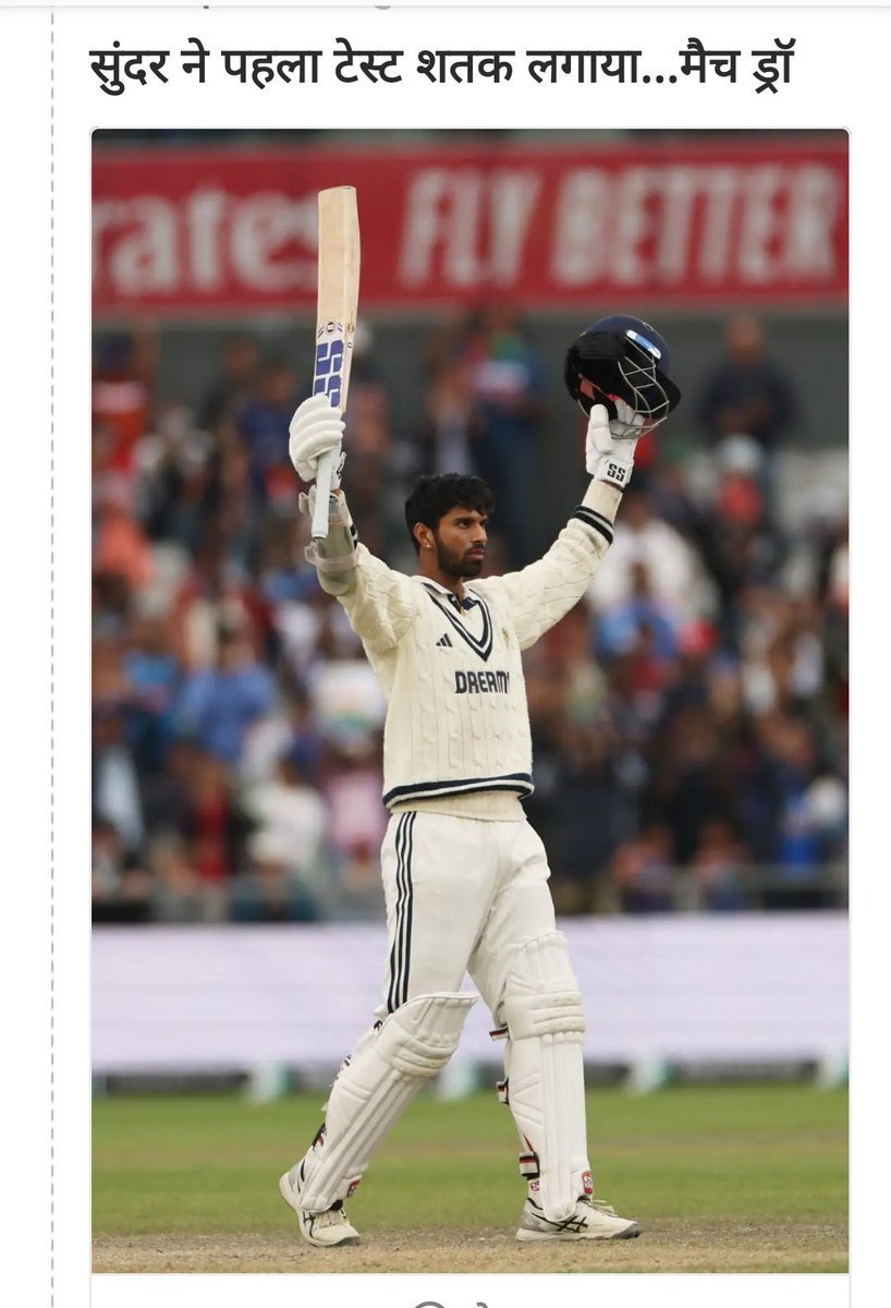 pathakalok68's tweet image. बेन स्टोक्स तो बहुत घटिया आदमी निकला
आज जब मैच में जडेजा और वाशीगटन सुंदर दोनों बल्लेबाज सेंचुरी के करीब थे और अभी मिनीमम 15 ओवर का खेल बाकी था तो उसने मैच को खत्म करने का प्रस्ताव जडेजा और सुंदर के सामने रखा जिसे जडेजा और सुंदर नहीं माने
जब अगले तीन ओवरों में दोनों ने शतक…