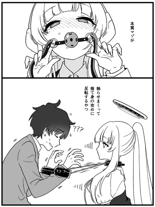 性癖 
