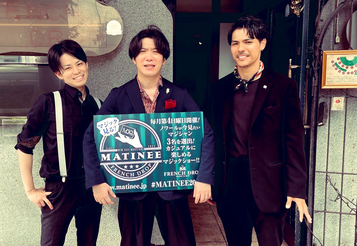 Mayu_act3's tweet photo. 初マチネでした！
川田諒さんトークとかマジックが全体的に好みだった✨
カズヤさんベルがなったら強制拍手はズルいw普段ならしないところで拍手しちゃったもんwでもちゃんと不思議。すごい。
大野涼さんさすがの貫禄と余裕すごく良かった。昔モーラー買いましたw
たーのしかったー https://t.co/LvrGx1ZNrt