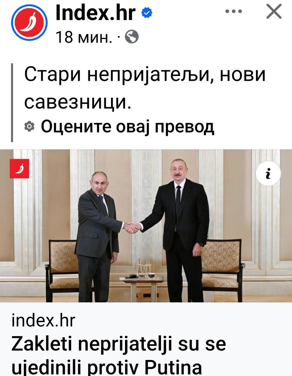 Nikola_farbar's tweet image. Nemoguće postalo moguće Azerbejdzan i Jermenija se ujedinili a do skoro ratovali,sada imaju zajedničkog neprijatelja Rusiju nešto slično imamo u Srb kada su se tzv patriote ujedinile sa natašom kandić dinkom gruhinjićem vojvodjanskim komunistima separatistima i sa onima iz pazara