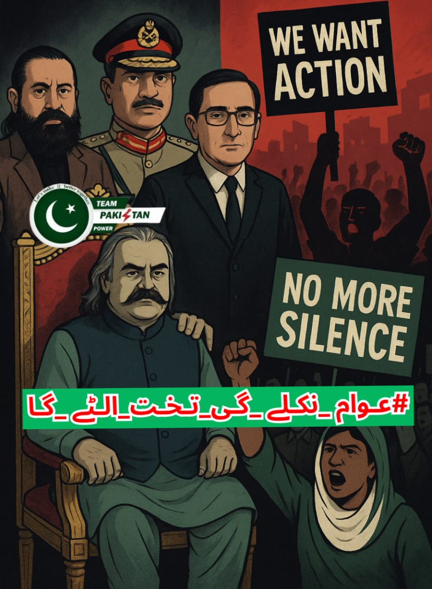 He gave us courage when we were hopeless.
<a href="/HRA_07/">Hassan Riaz Aheer</a>
<a href="/hlmza11/">Hamza ᴾᵃᵏᴾᵒʷᵉʳ</a>
#عوام_نکلے_گی_تخت_الٹے_گا 
<a href="/TeamPakPower/">Team Pakistan Power</a>