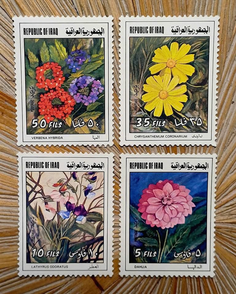 الزهور - سنة ١٩٧٧

#طوابع_عراقية
#طوابع
#stamps
#postage_stamps