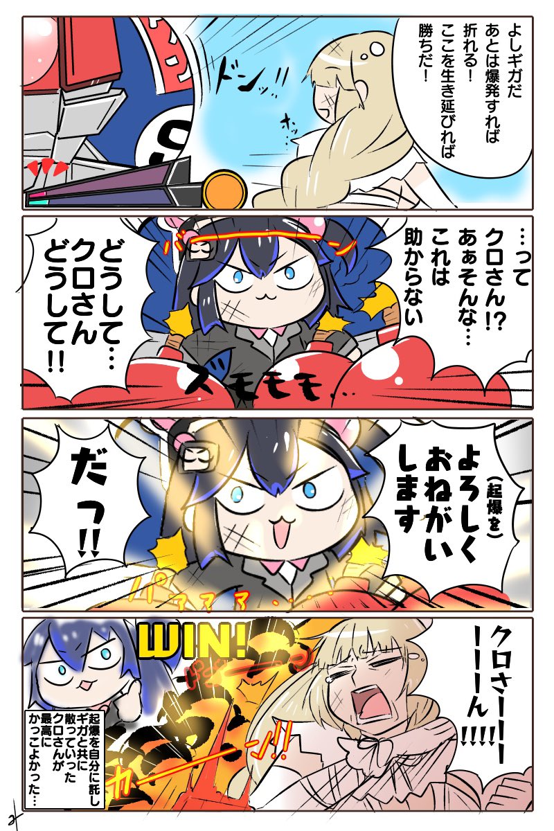 tw_m2's tweet image. クロは、いいぞ。