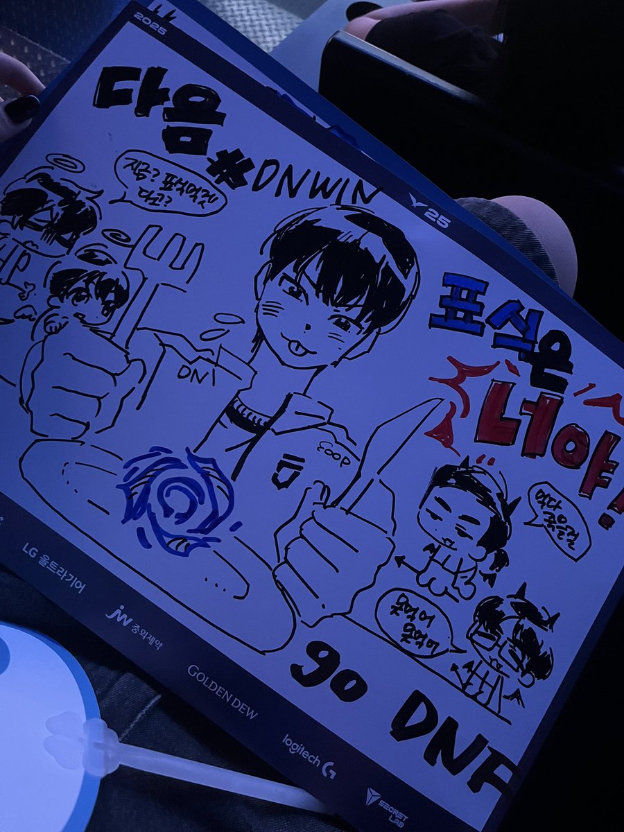 급하게 그린 치어풀…
든프 다음 경기는 이기길😭😭