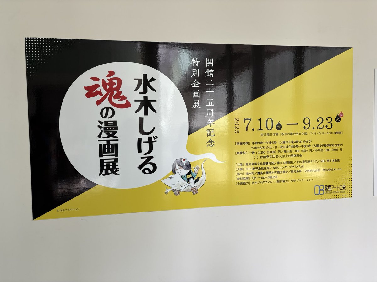 sutyand's tweet image. たのしすぎだったからあしたからもがんばれそう🙋‍♀️🙋‍♀️
ろくれんきん🙋‍♀️🙋‍♀️ぎんぎん🙋‍♀️🙋‍♀️
