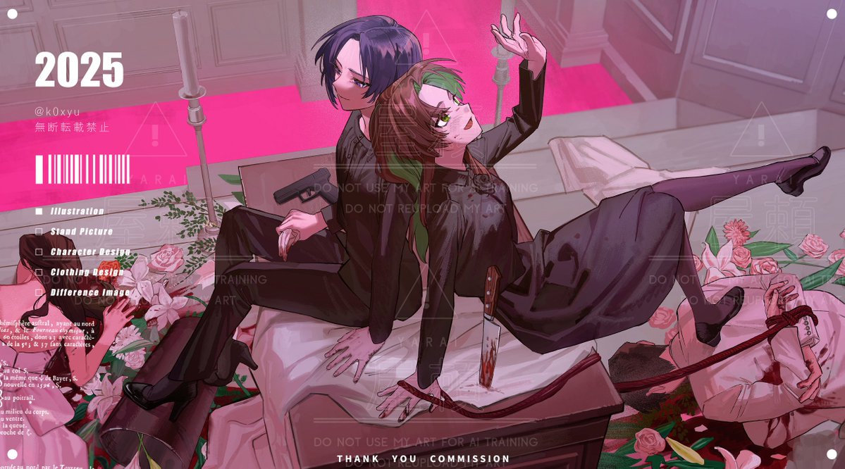 k0xyu's tweet image. 下記の銀華様の動画にてイラストを担当させていただきました。
ずうっといっしょ! / 夜咲銀華×御茶屋 Cover youtu.be/IH3OwiPFuVQ?si… @YouTubeより