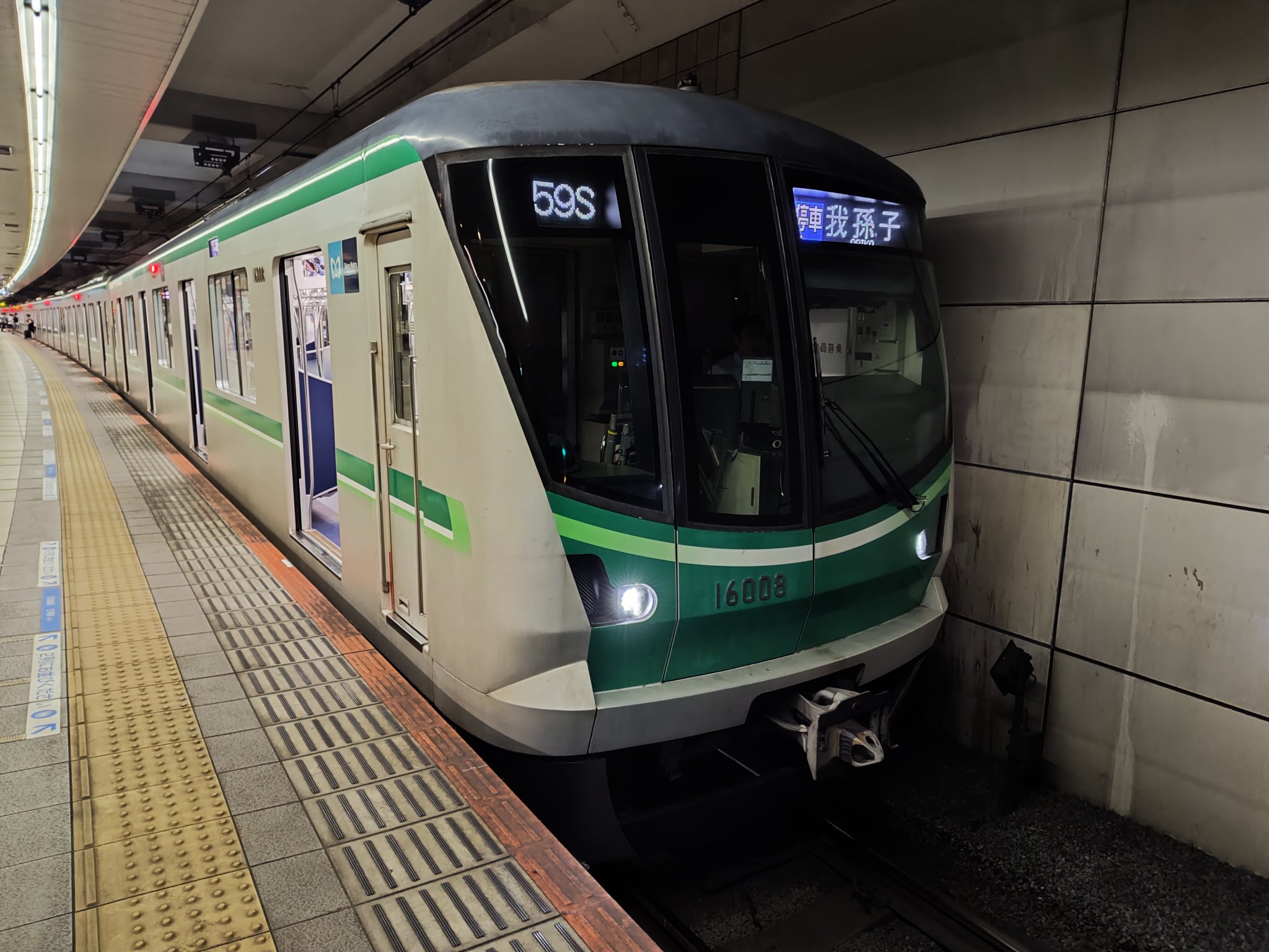 差込式行先板「園部←(梅小路経由)→大久保／大久保←(梅小路経由)→園部」 223系R編成 運行開始!!】【4K60fps速度計字幕付き前面展望】園部