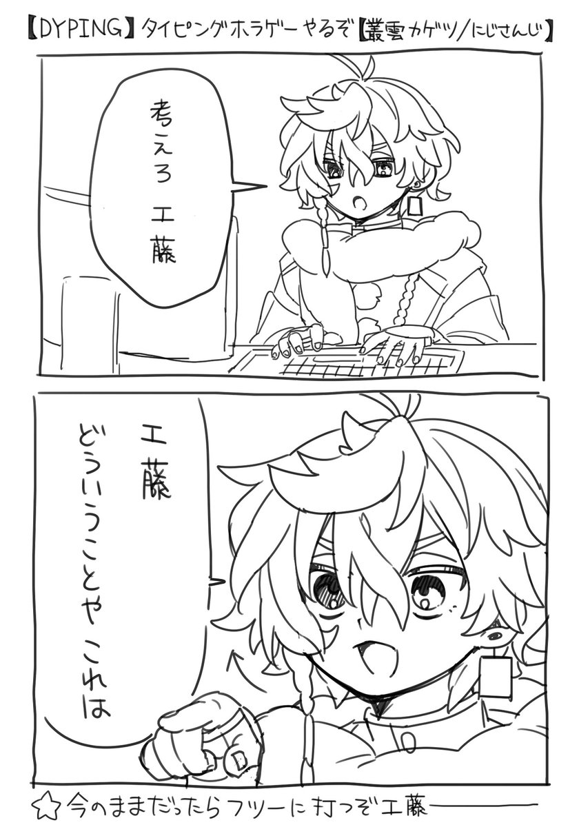 取り急ぎ　さっきの配信ここ好きﾎﾟｲﾝﾄらくがき✍️