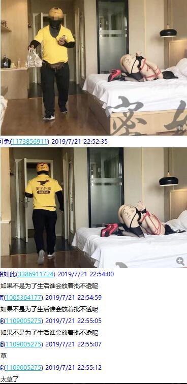 📕 (@littlereduncle) on Twitter photo 