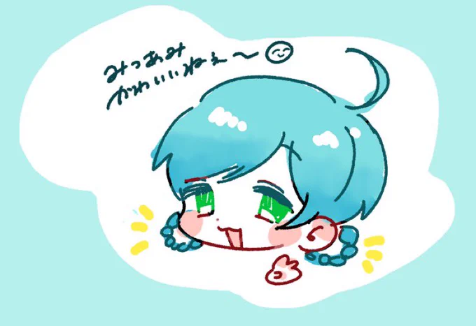 みつあみかわいいねえ