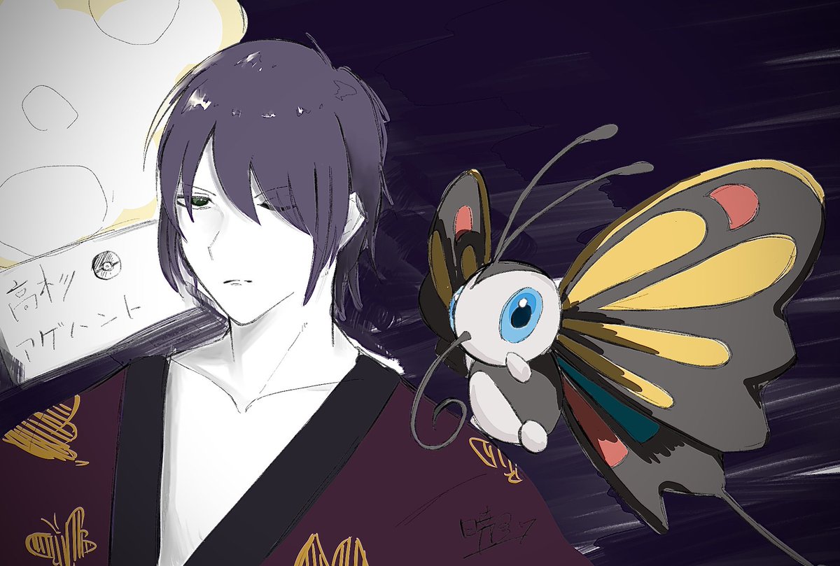 aktk__tg04's tweet image. 