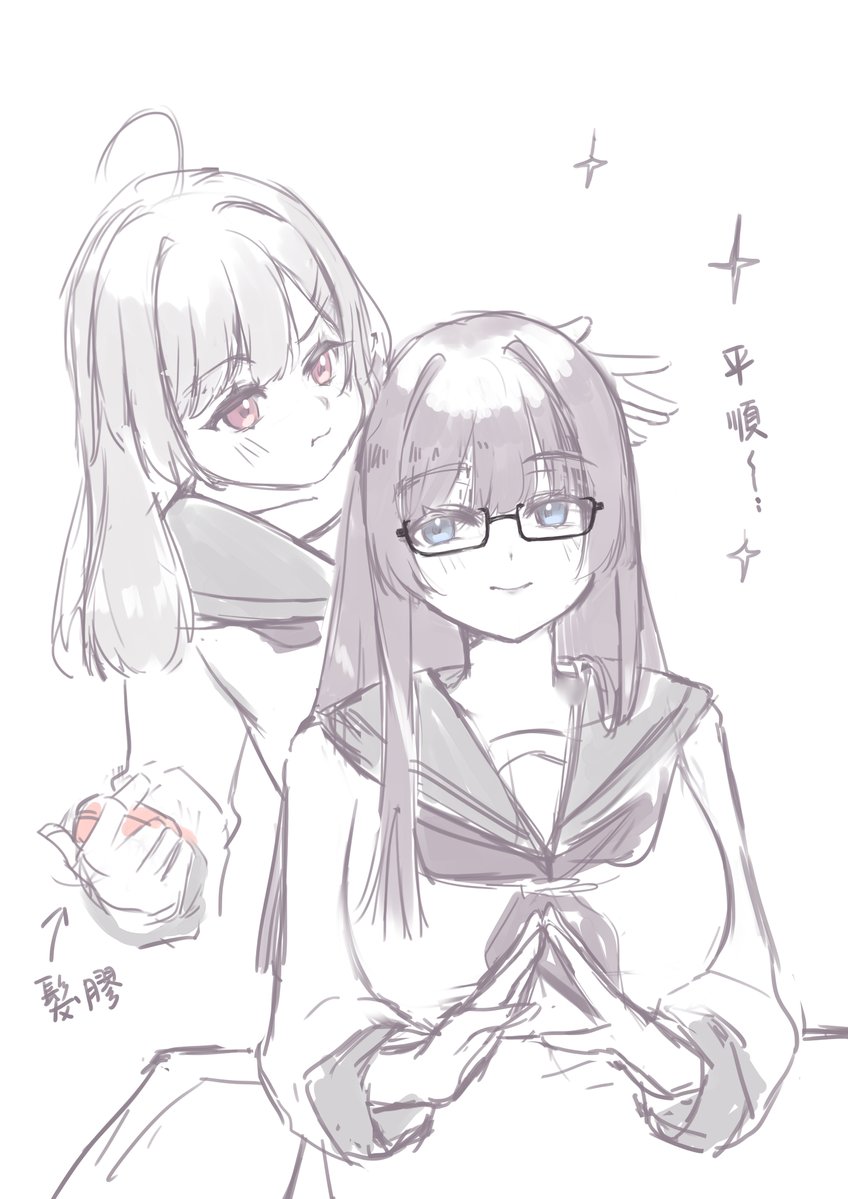 Anagaume___0's tweet image. / rkgk