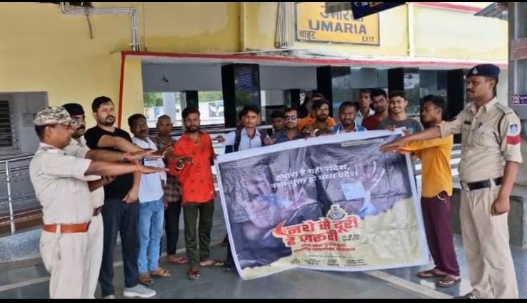 Umaria_SP's tweet image. "नशे से दूरी,है जरूरी" अभियान के तहत जागरूकता कार्यक्रम एवं हस्ताक्षर अभियान
#नशे_से_दूरी_है_जरूरी
#SayNoToDrugs
#nashamuktmp
@DGP_MP
@ianuragIPS
@MPPoliceDeptt
@mohdept