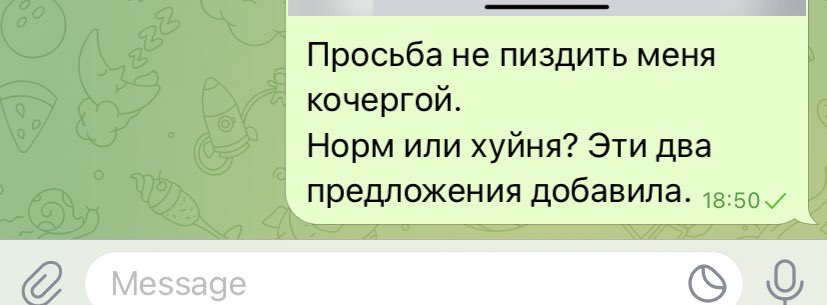 nogo_v's tweet image. Диалог с подругой следующий