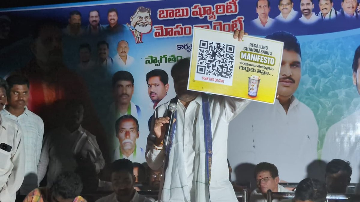 we_ysrcp's tweet photo. భీమిలి నియోజవర్గం,విజయరాంపురం గ్రామంలో “బాబు ష్యూరిటీ – మోసం గ్యారంటీ” కార్యక్రమంలో పాల్గొన్న భీమిలి నియోజకవర్గం సమన్వయకర్త చిన్న శ్రీను గారు

ఈరోజు భీమిలి మండలం, విజయరామపురం గ్రామంలో “బాబు ష్యూరిటీ – మోసం గ్యారంటీ” కార్యక్రమంలో పాల్గొన్న గౌరవ విజయనగరం జిల్లా జడ్పీ చైర్మన్,వైస్సార్సీపీ జిల్లా పార్టీ అధ్యక్షులు,భీమిలి నియోజకవర్గం సమన్వయకర్త మజ్జి శ్రీనివాసరావు(చిన్న శ్రీను)గారు

ఈ కార్యక్రమంలో ఎంపీపీ వాసు రాజుగారు,వైఎస్ఆర్సీపీ భీమిలి మండల పార్టీ అధ్యక్షులు గాడు శ్రీను గారు,వైస్ ఎంపీపీ బోని బంగారు నాయుడు గారు, గ్రామ సర్పంచ్ లచ్చు బుక్త జగదీశ్వరరావు గారు,ఎంపీటీసీలు,సర్పంచులు ఇతర ముఖ్య నాయకులు కార్యకర్తలు పాల్గొన్నారు.

#RecallingChandrababuManifesto #CBNFailedCM #AndhraPradesh 
#WeYSRCP