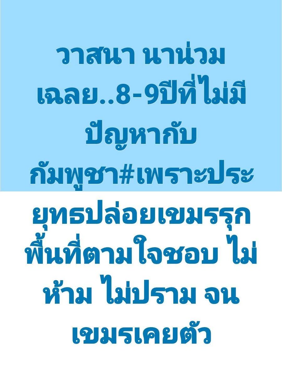 redbamboo16ret tweet media
