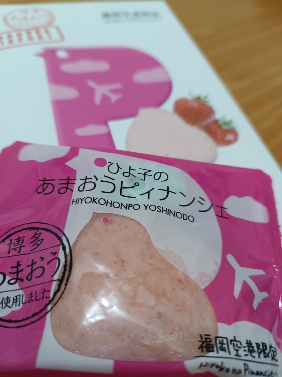 cuscutayoo's tweet image. 不思議な週末