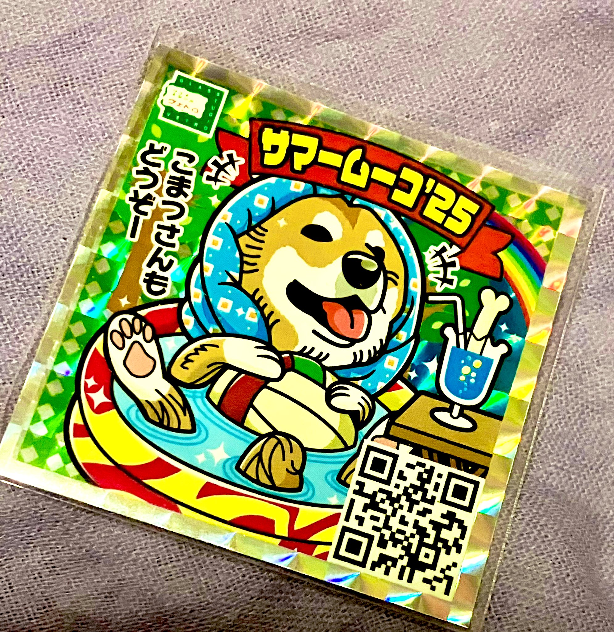 チロです♪ NIPOALOHA】