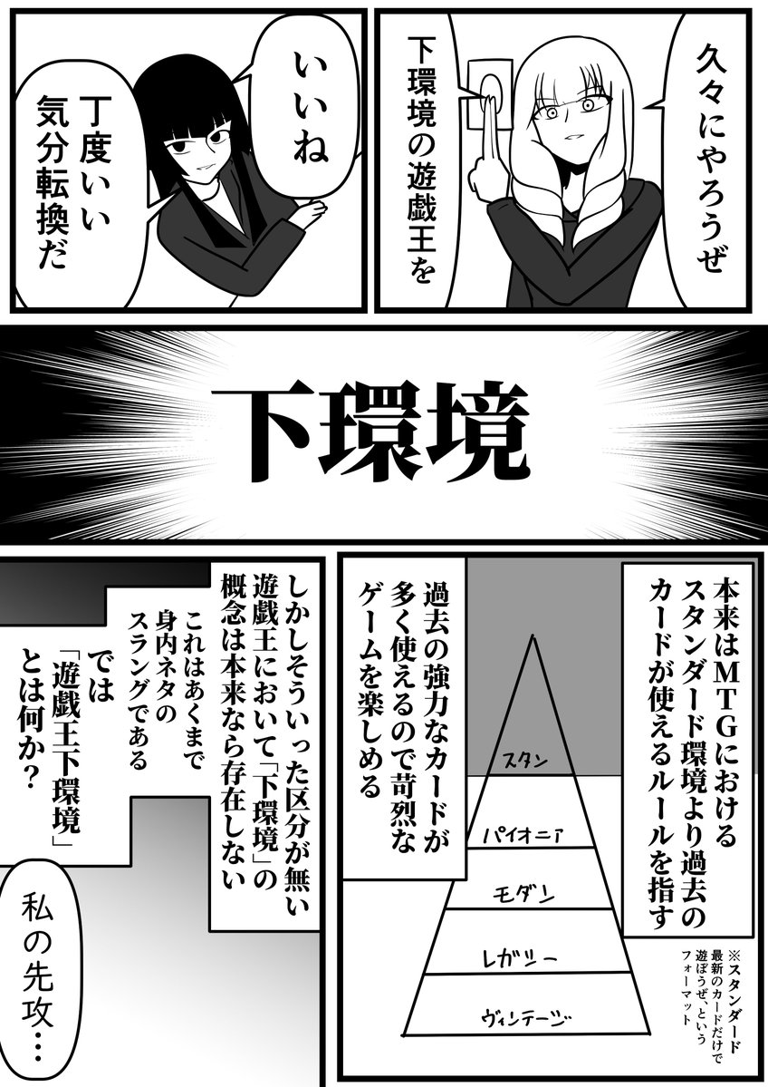 U_EN0602's tweet image. 日常です