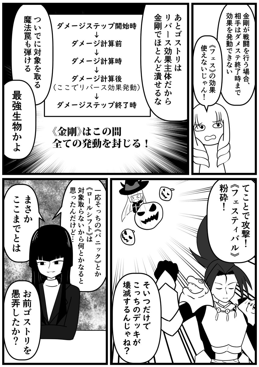 U_EN0602's tweet image. 日常です