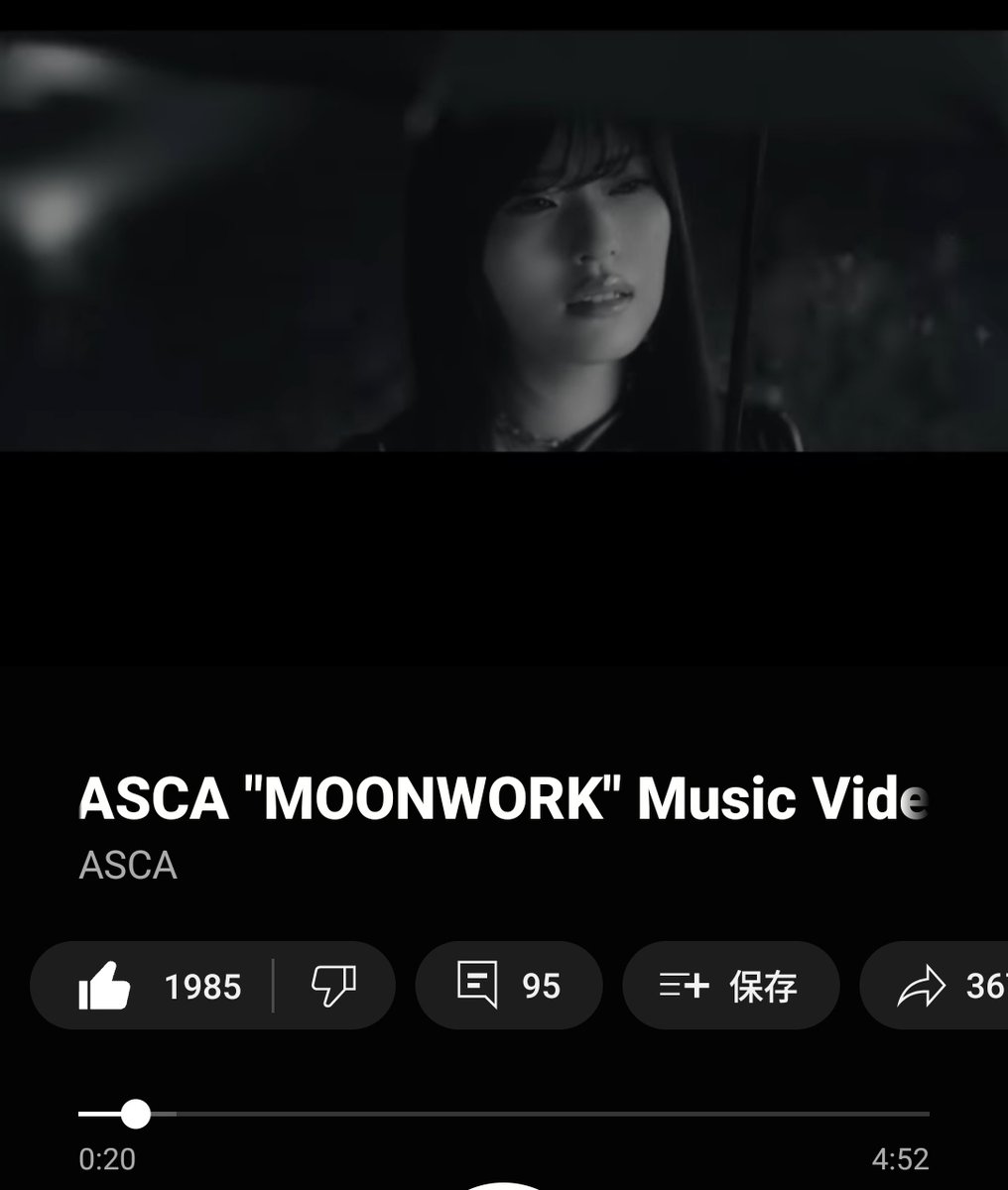 TakaakiTani's tweet photo. #MOONWORK が「静」だとしたら。

 #Fighter!!は、「動」な曲🎶
 めっちゃカッコイイし。ASCAさんトレーニングしてるんだなって身体。
薄着のMVだから。どうやって声出してるのか？分かりやすいのとカッコイイね✨

#ASCA

https://t.co/TtdaMGKu6k https://t.co/HLMxHX8jVC
