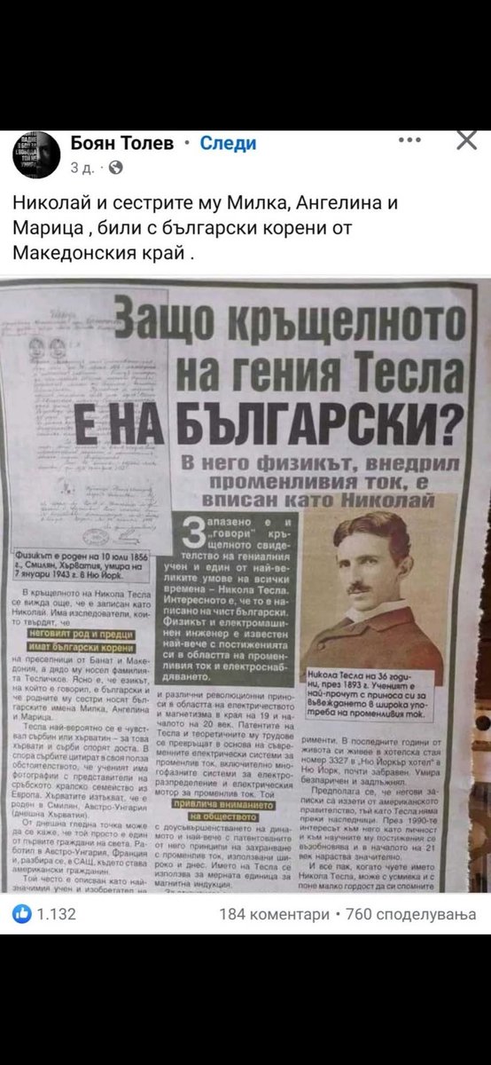 daniel73oh's tweet photo. @MacedonianFacts https://t.co/Vdgx0pbj9U