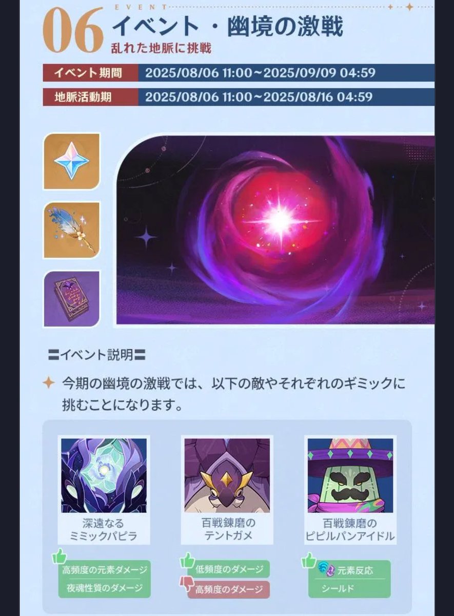 if0208's tweet image. アルティメット無理かも〜〜〜〜〜〜〜〜〜‼️‼️‼️‼️‼️‼️‼️‼️‼️