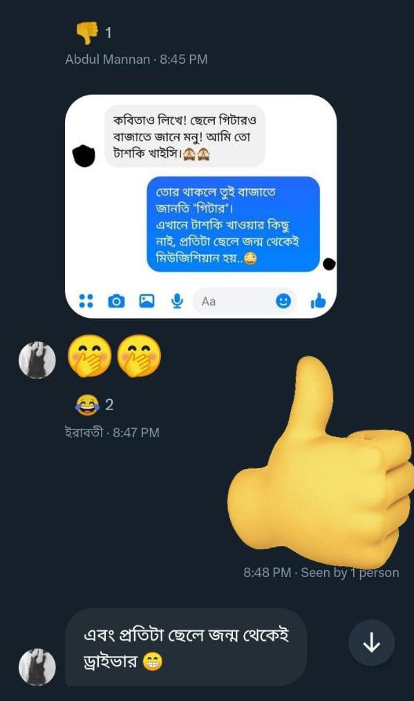 barovatari12's tweet photo. @Eraboti_moni বন্ধুর  নুনু ধরে হেন্ডেল মারেন, 
আপনি গ্রুপে মাস্টারবেশন নিয়ে গবেষণা করেন, মাস্টারবেশন গবেষক  আপনি https://t.co/pZHAFJWu5O