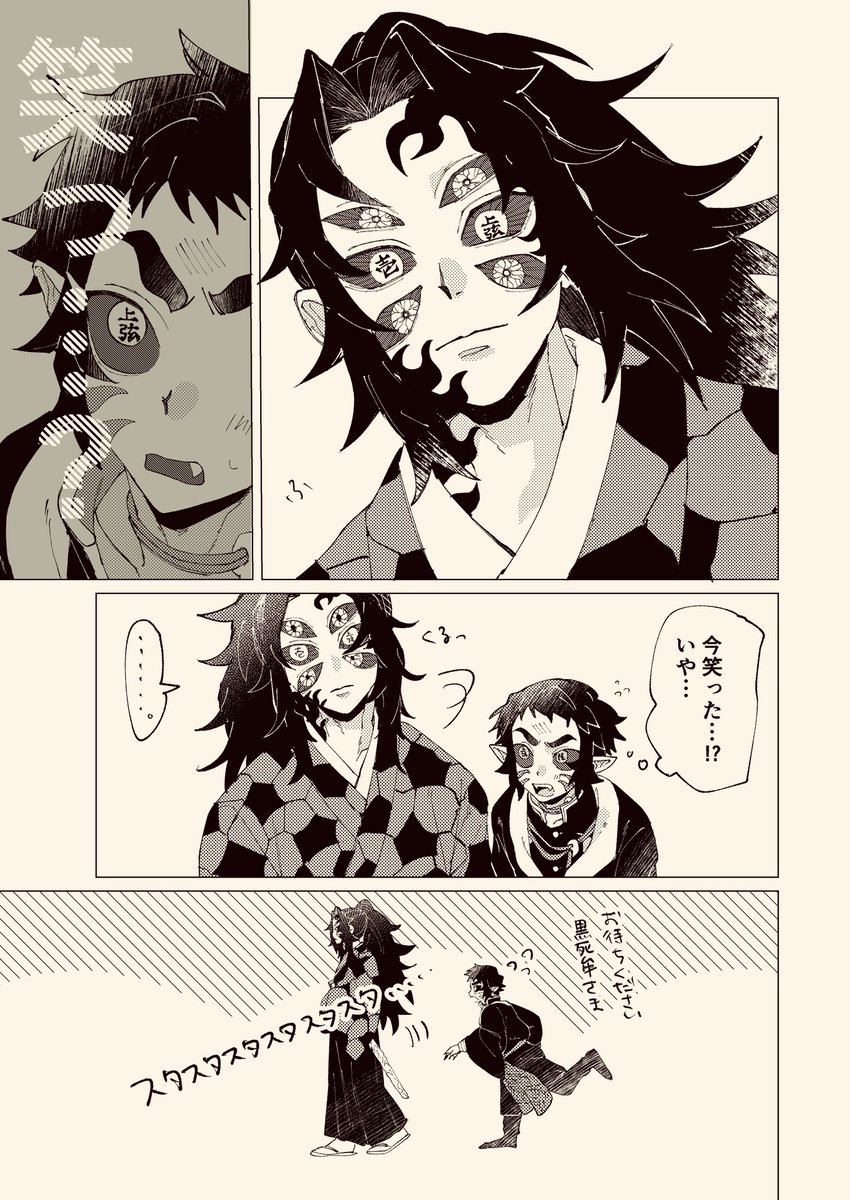 llmllm_vv's tweet image. 黒獪です