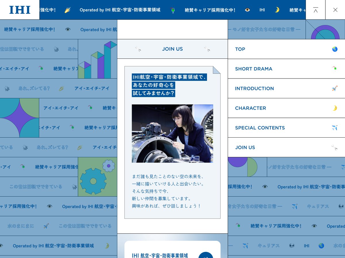 s5style's tweet image. CurioUs｜好奇心を描くドラマとドキュメンタリー
s5-style.com/10619/

/// ここがハイクオリティ ///
1⃣ グリッドにとらわれないポップなUI
2⃣ カラフルなカラーリング
3⃣ 幾何学的なグラフィックデザイン
4⃣ センターピークのレイアウト

#s5style #Webデザイン #ひとこと紹介